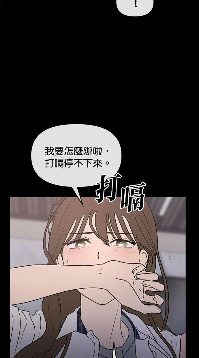 外传685