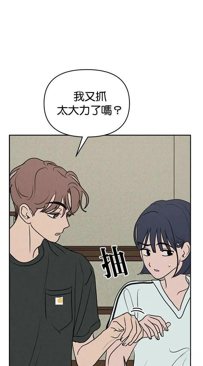 第64话3