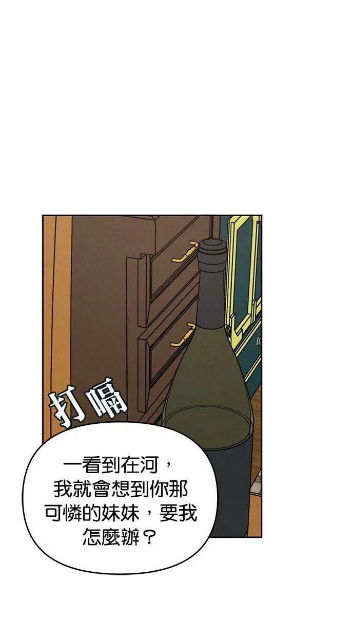 第64话10