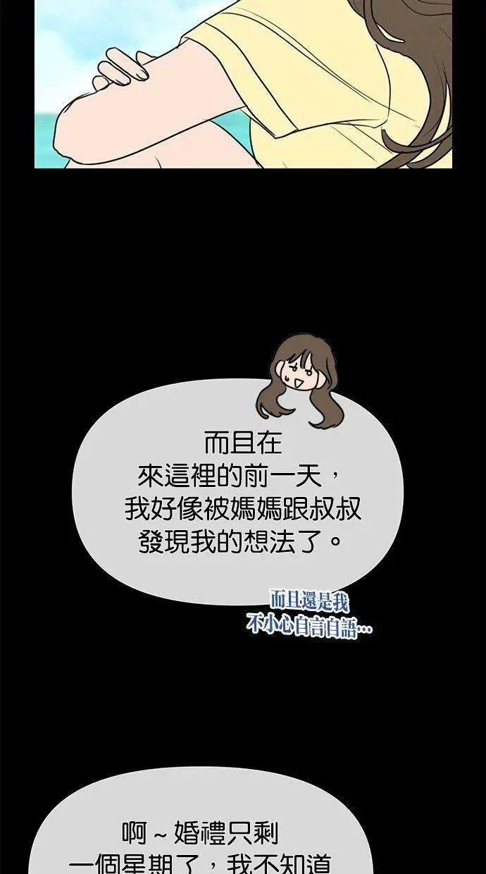 第66话41