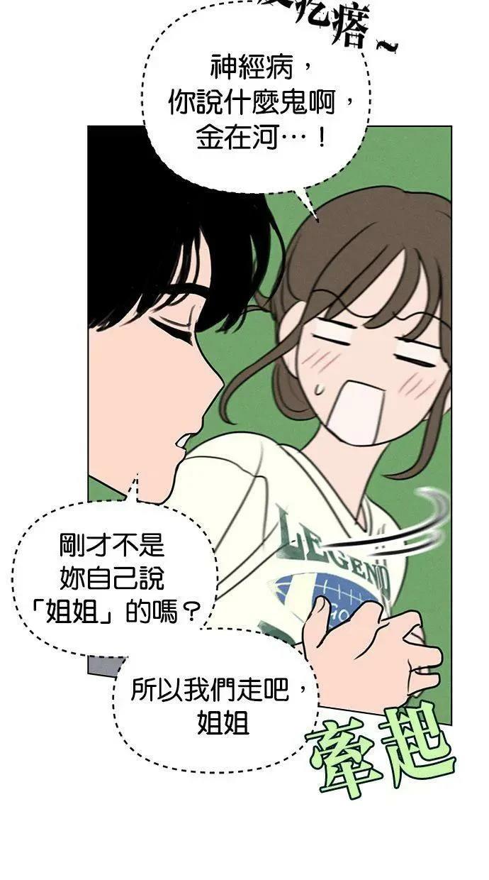 第59话56