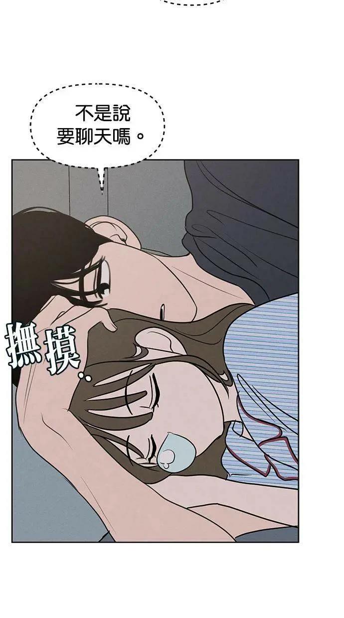 第61话20