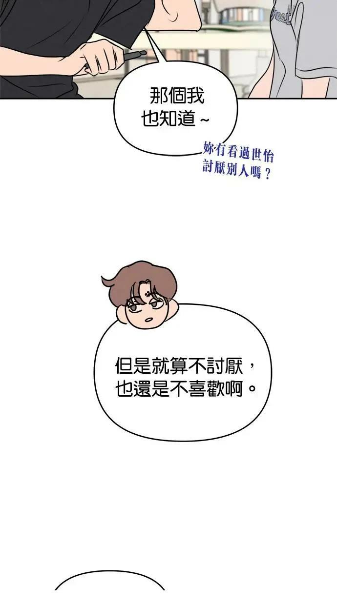 第52话19