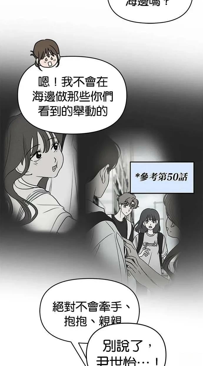 第60话32