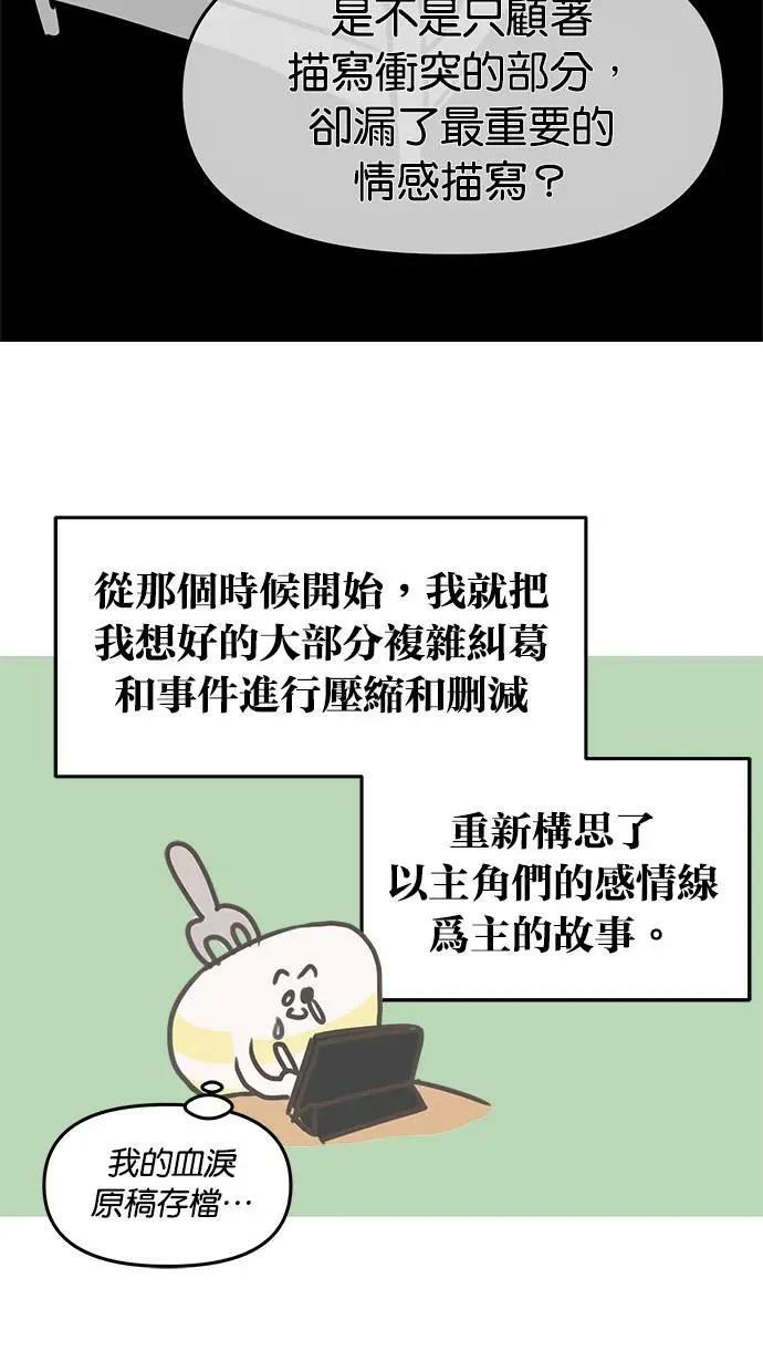 后记16
