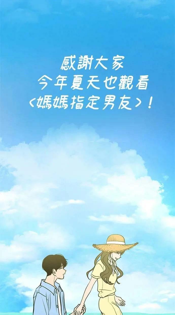 后记58