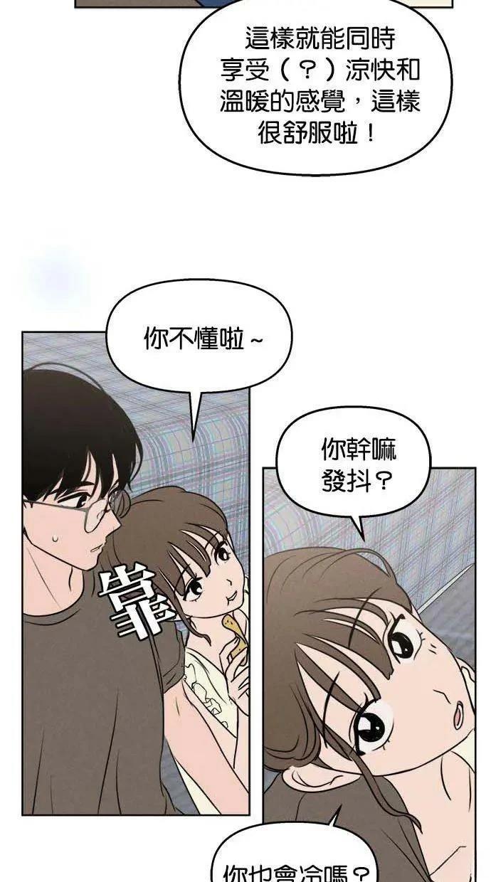 第49话31