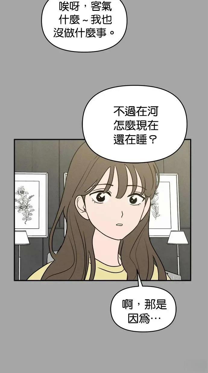 第53话5