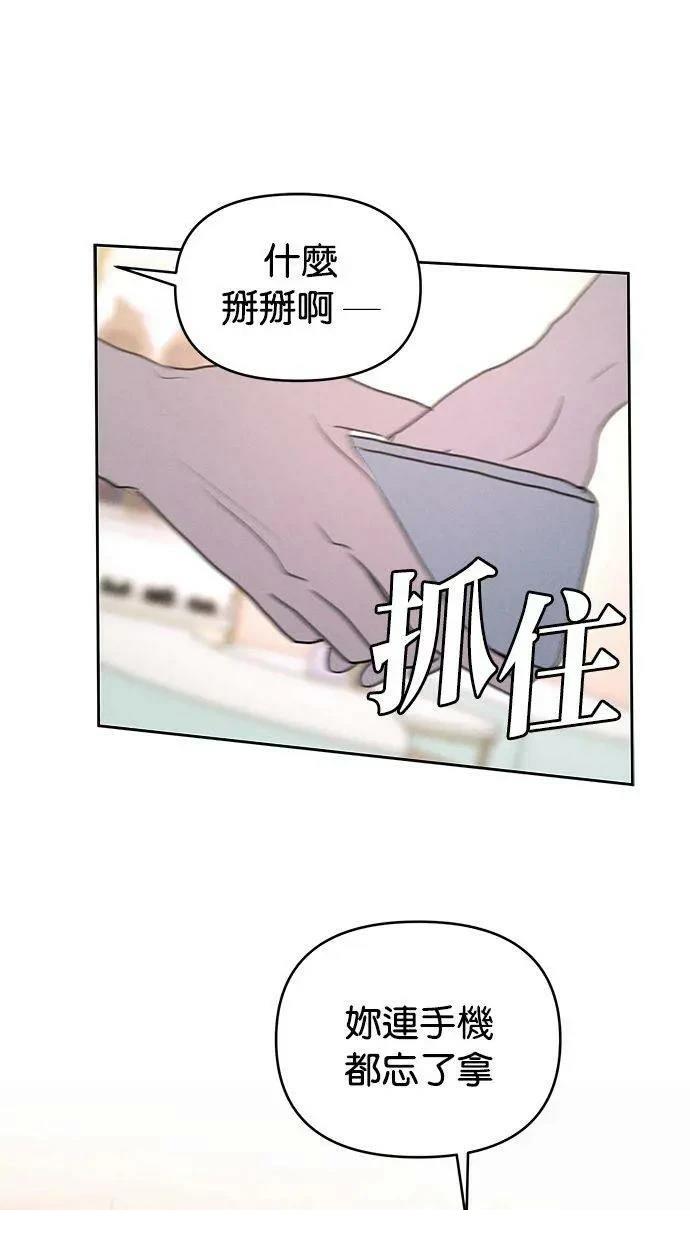 外传20