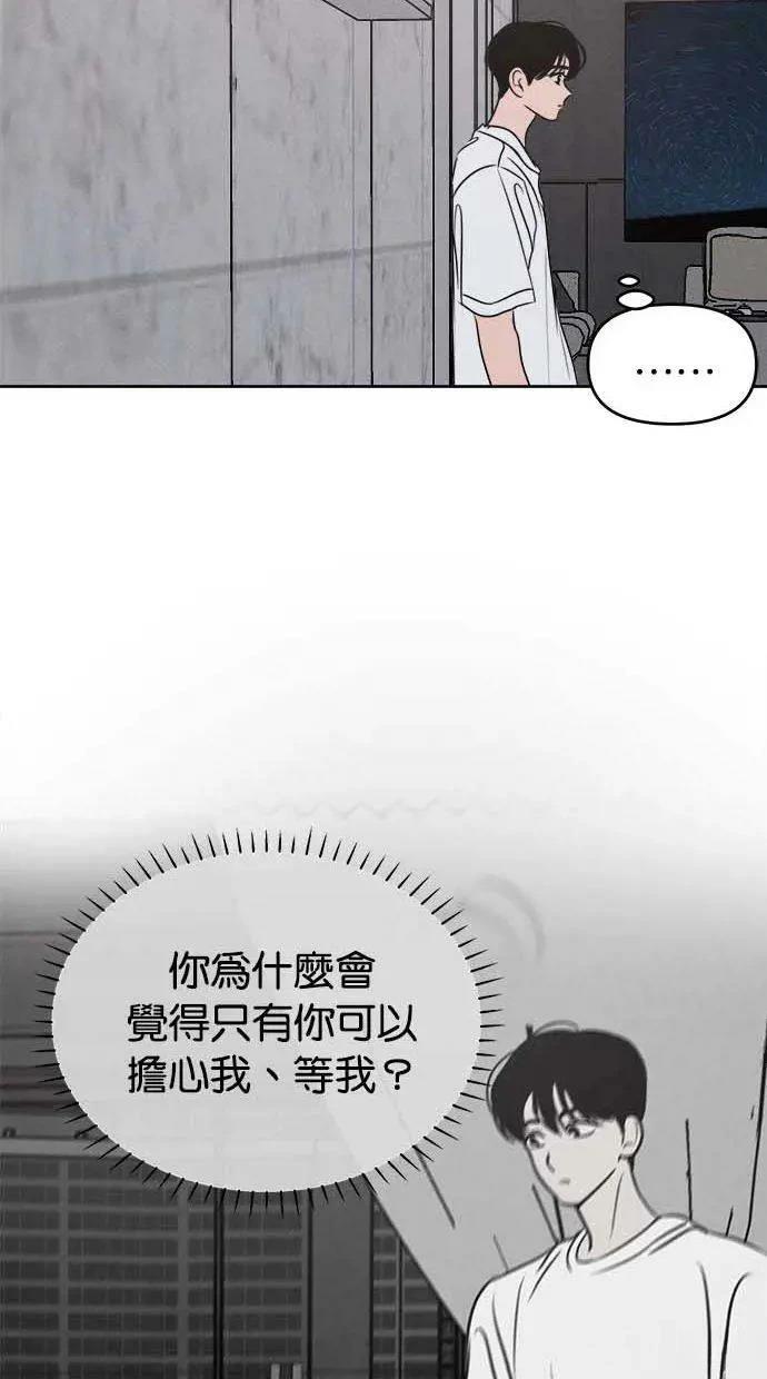 第54话50