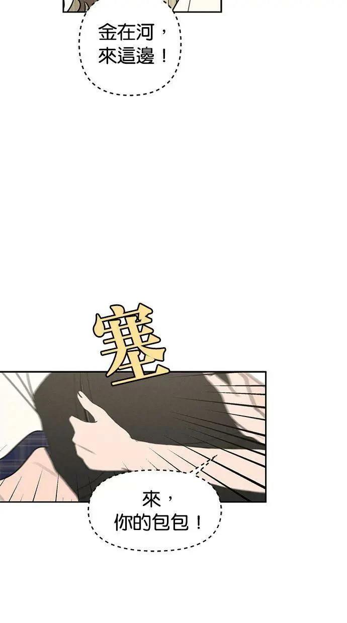 第66话20