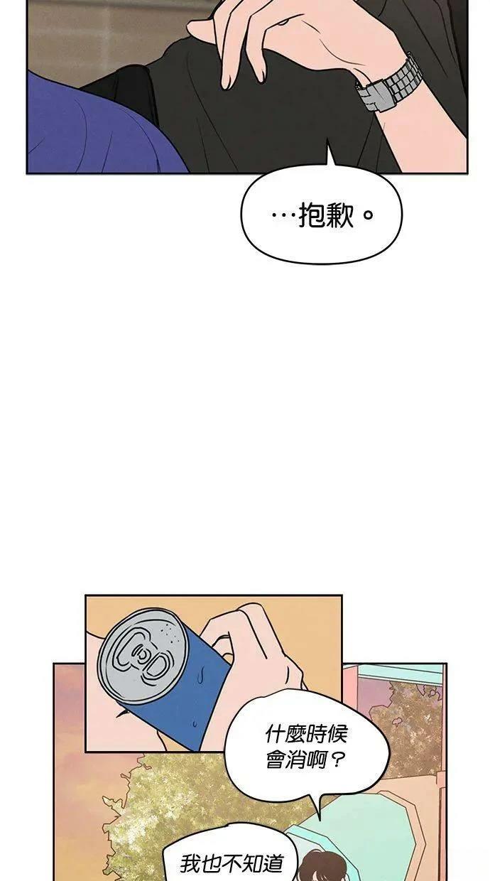 第62话16