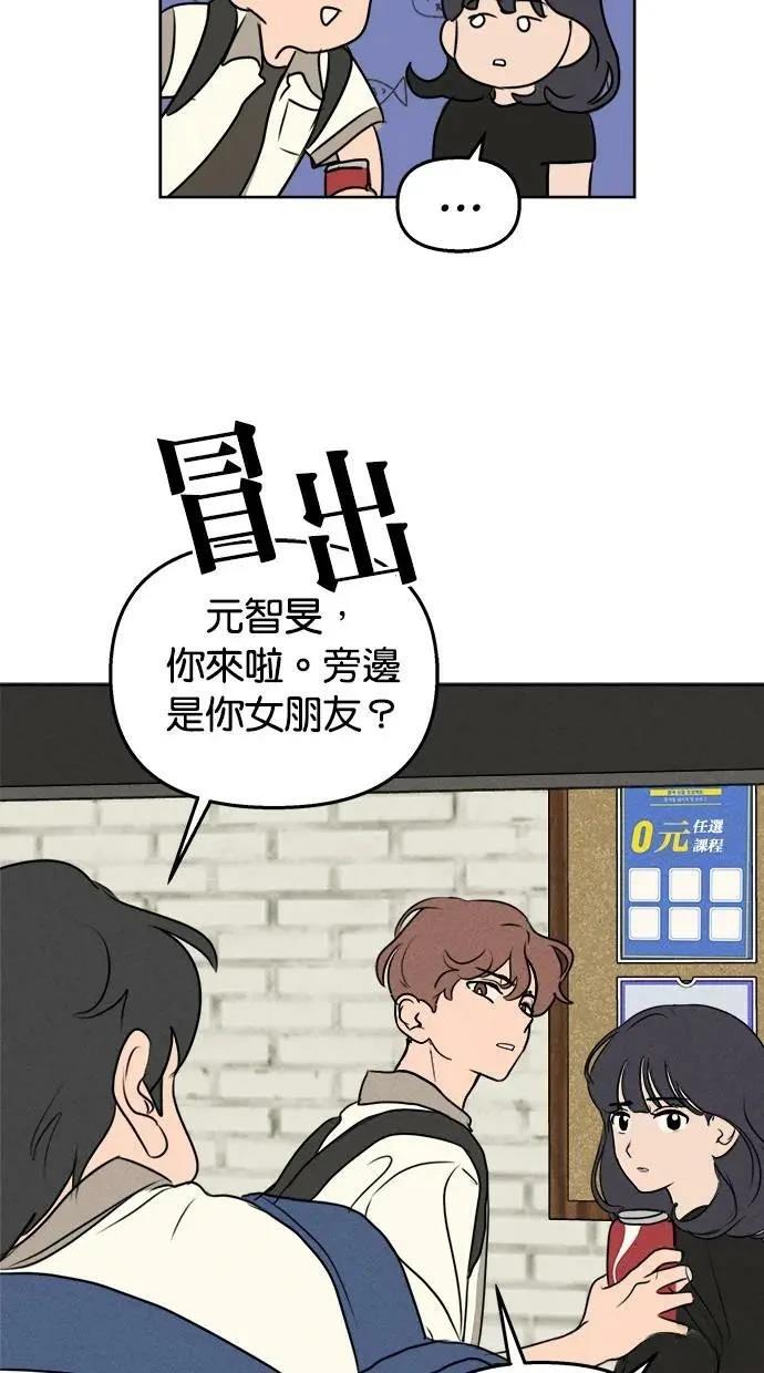 第47话23