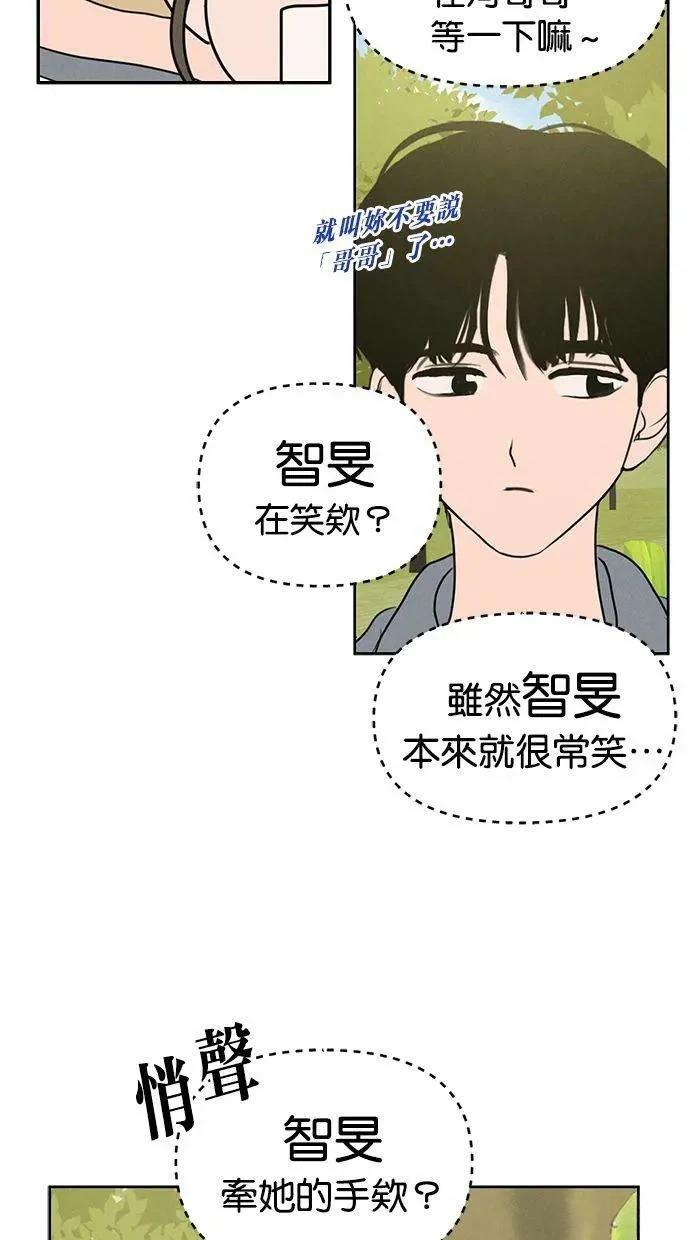 第59话52