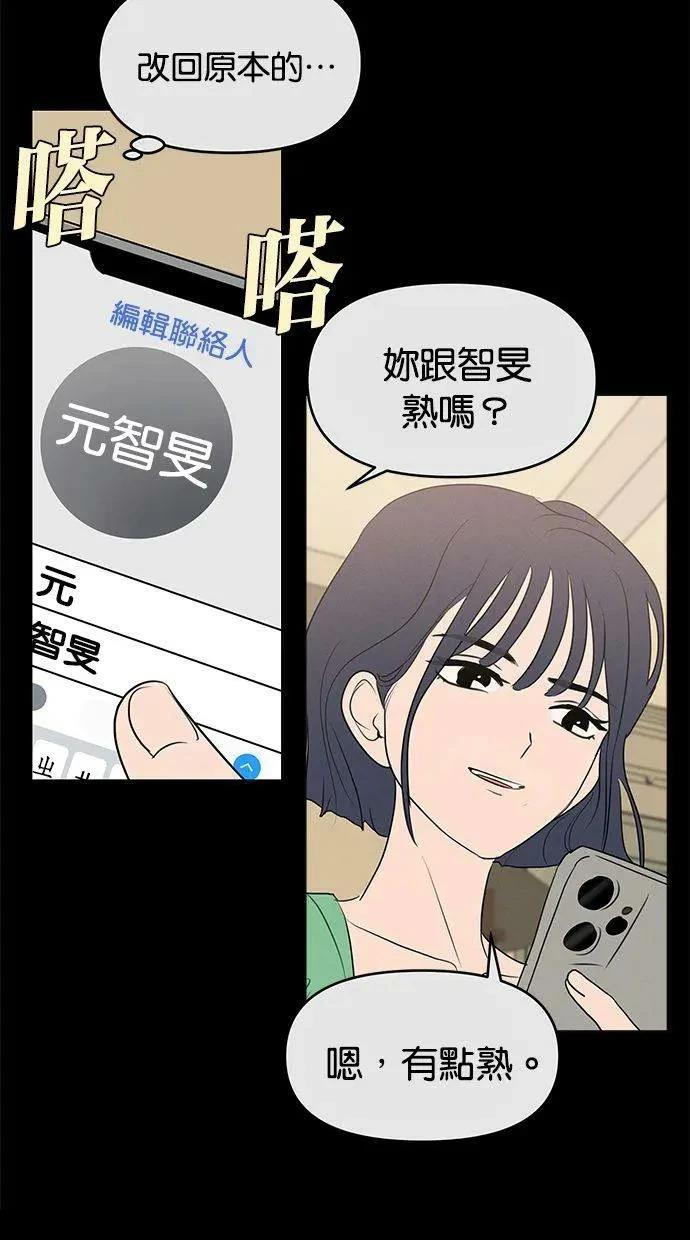 外传149