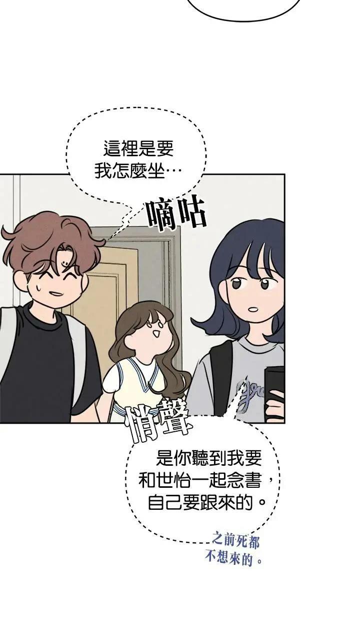 第51话20