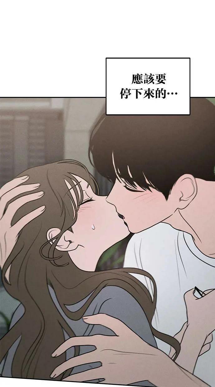 第56话10