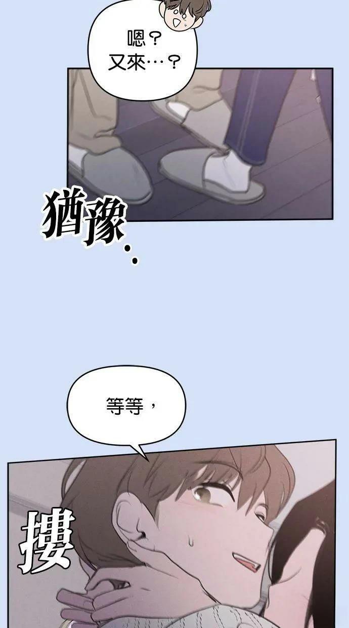 外传555