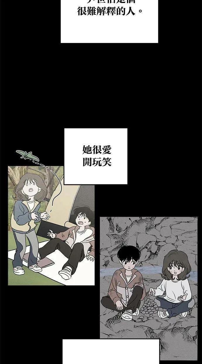外传69