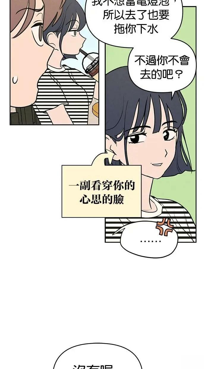 第60话34