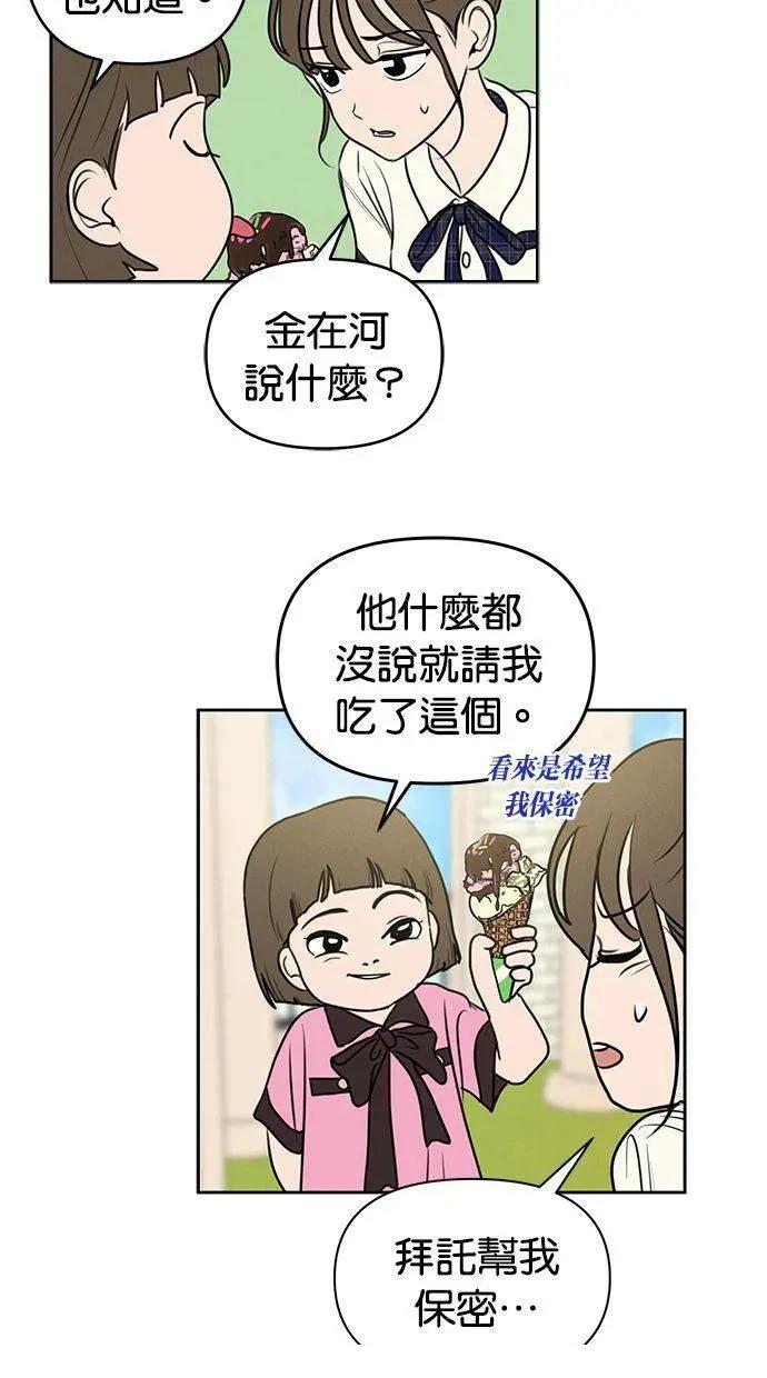 第68话37