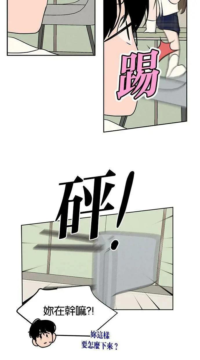 第67话38