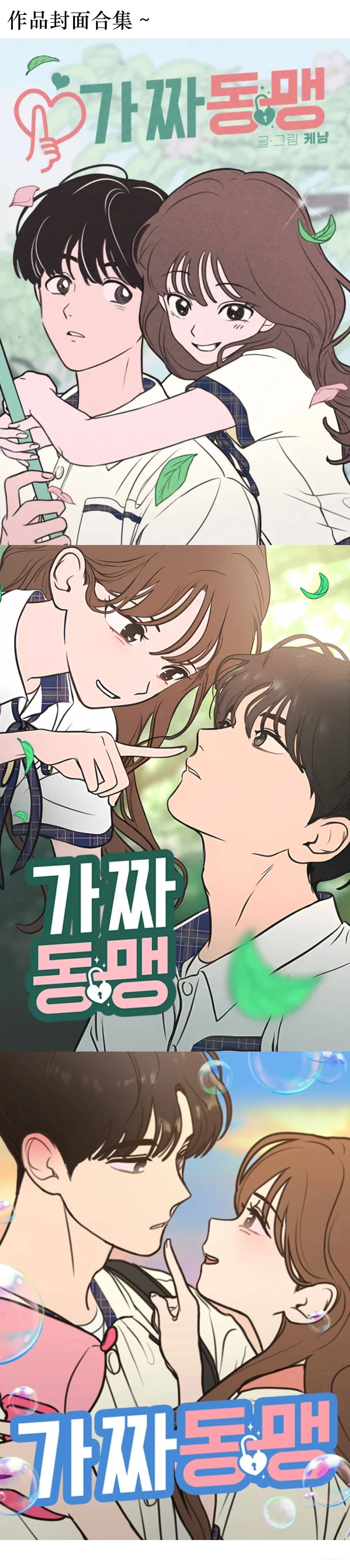 后记60