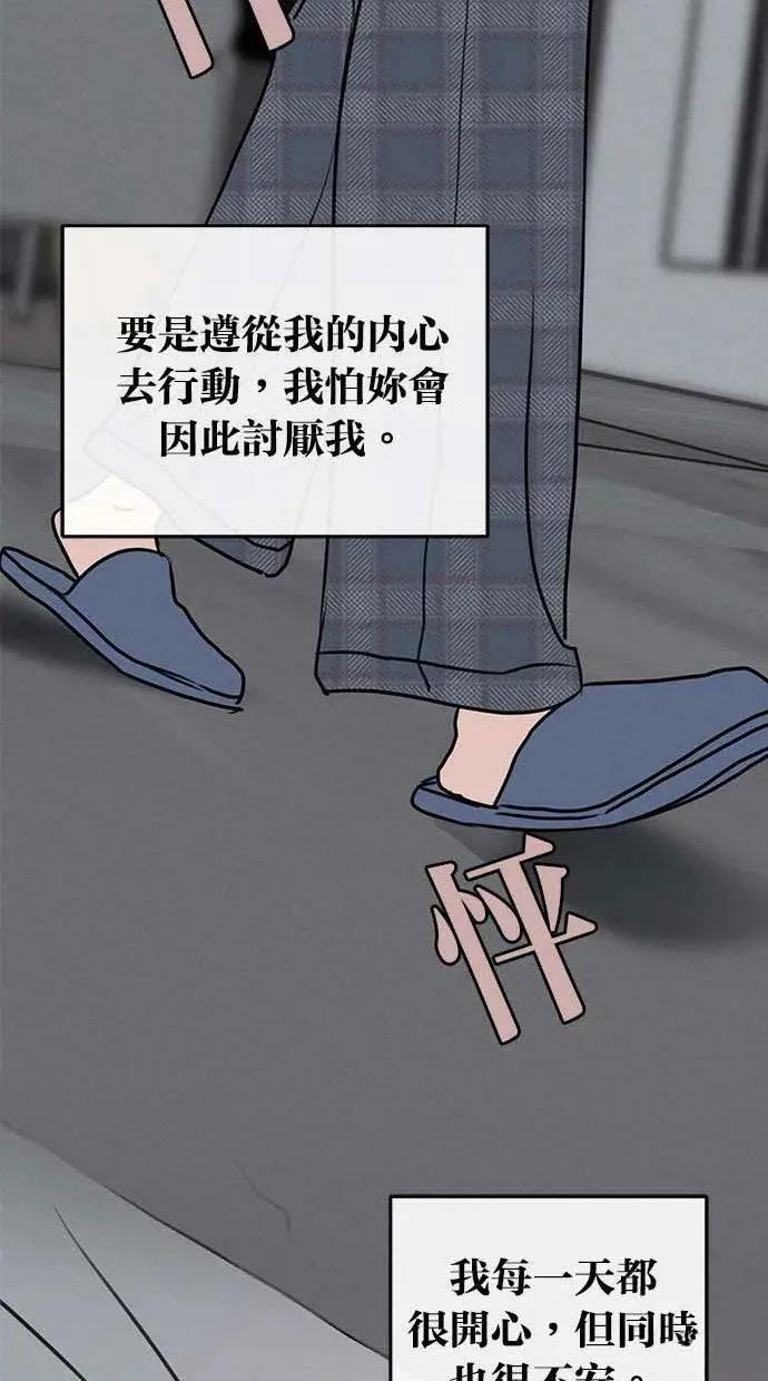 第54话59