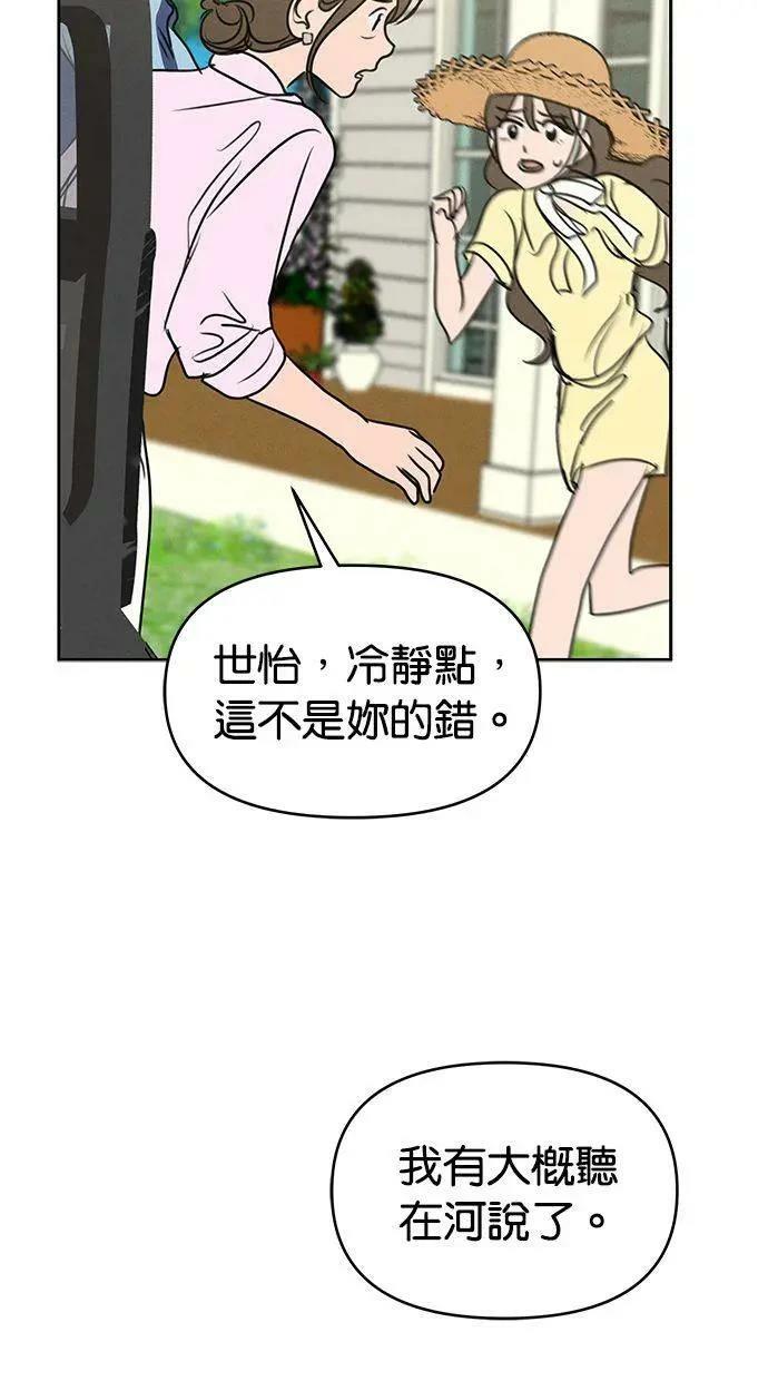第64话59