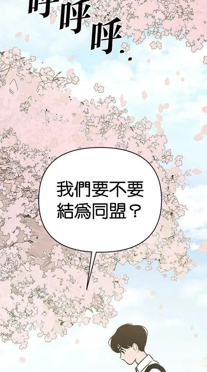 第68话90
