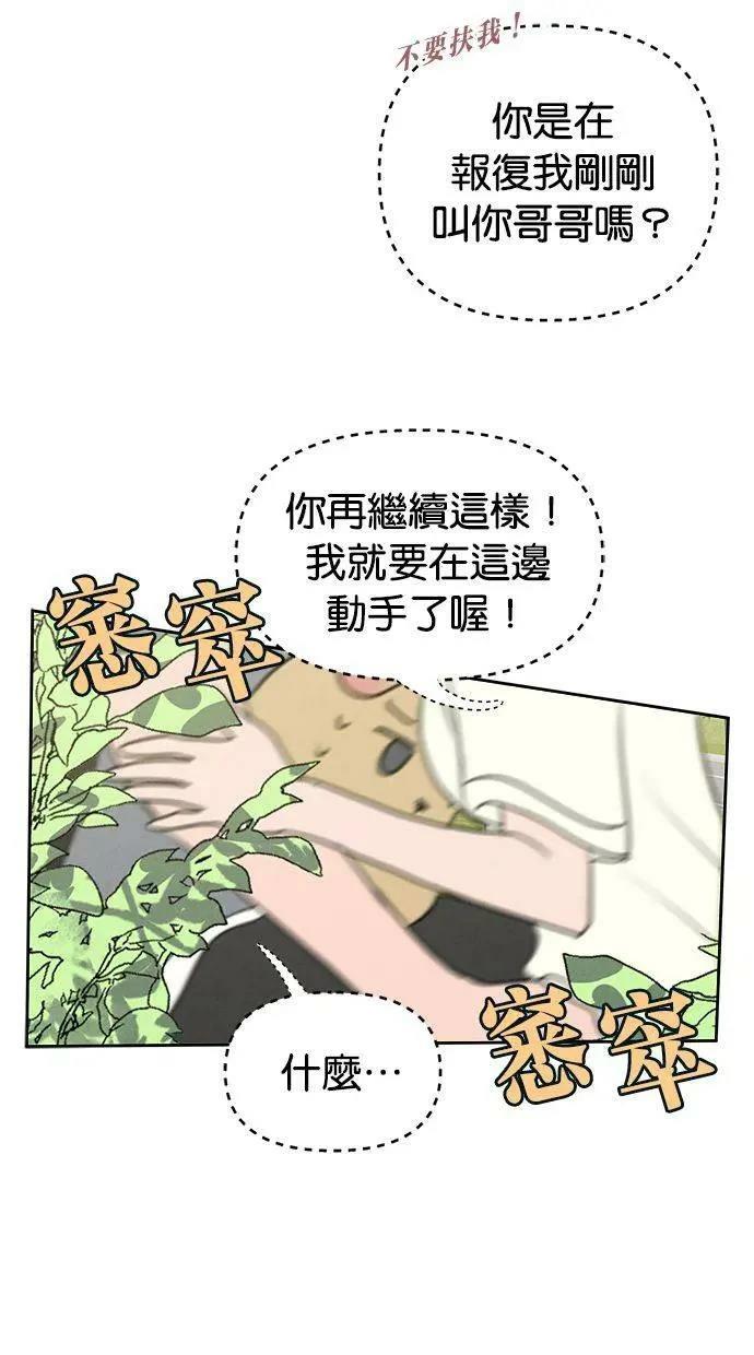 第59话57