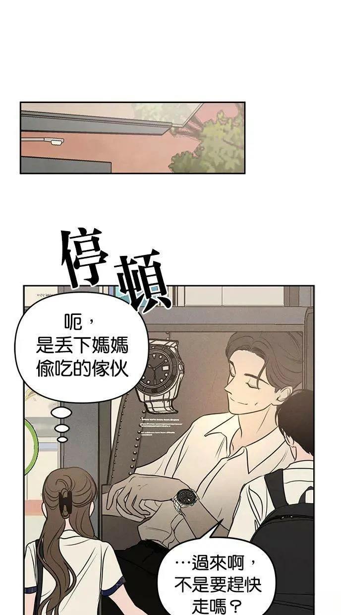第66话30