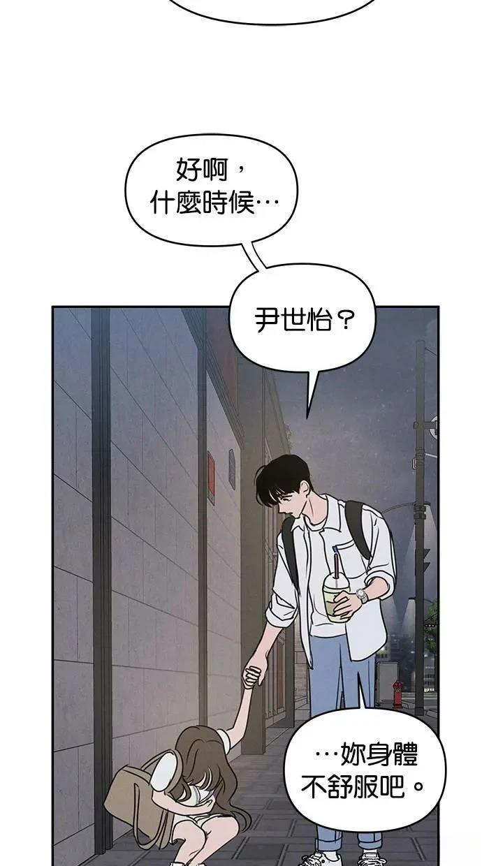 第51话41