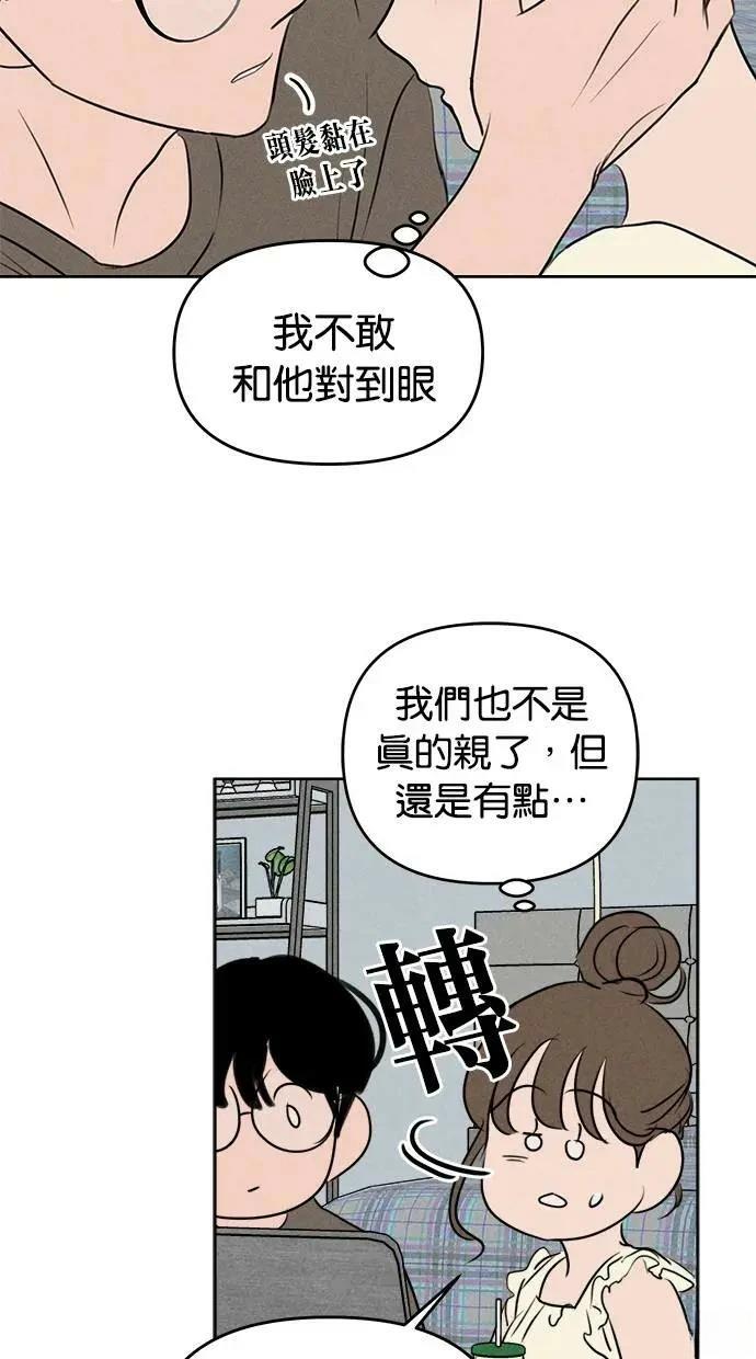 第50话20