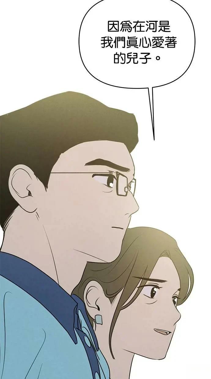 第65话56