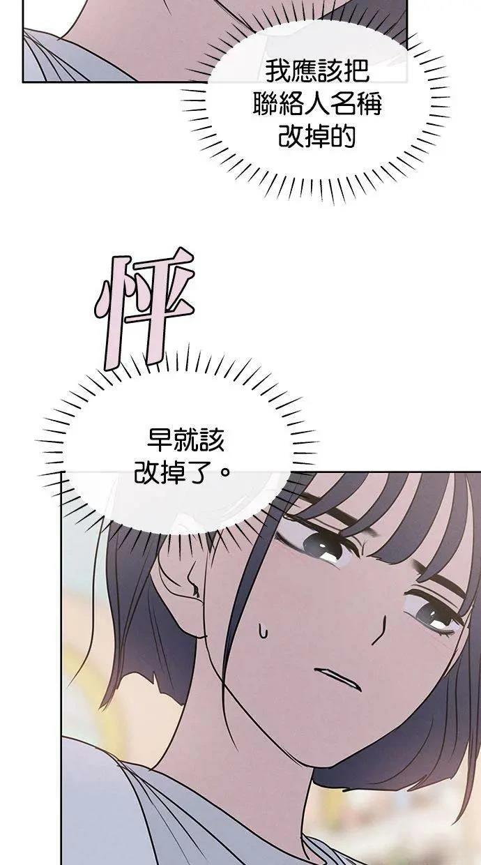 外传23