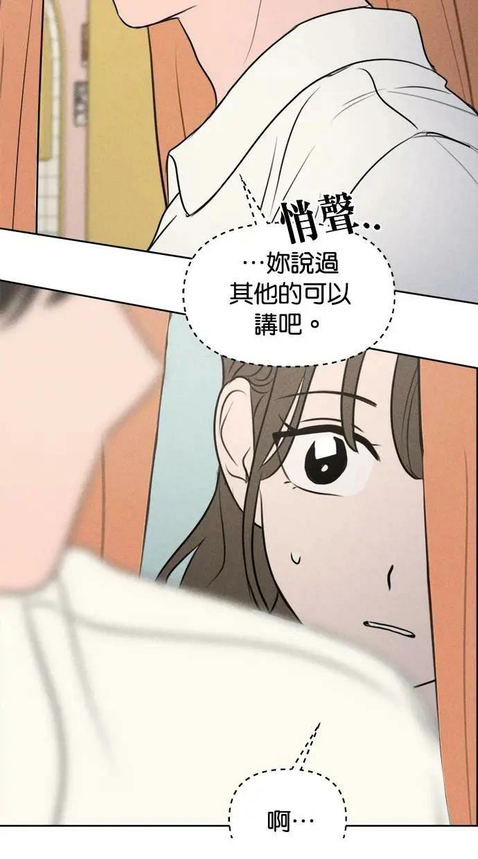 第46话51