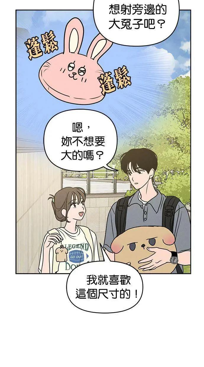 第59话42