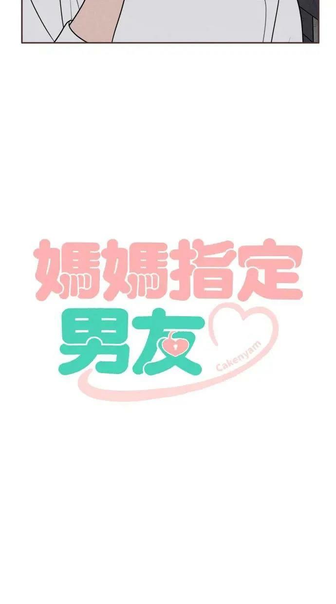 第46话7
