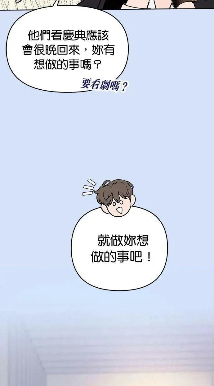 外传551