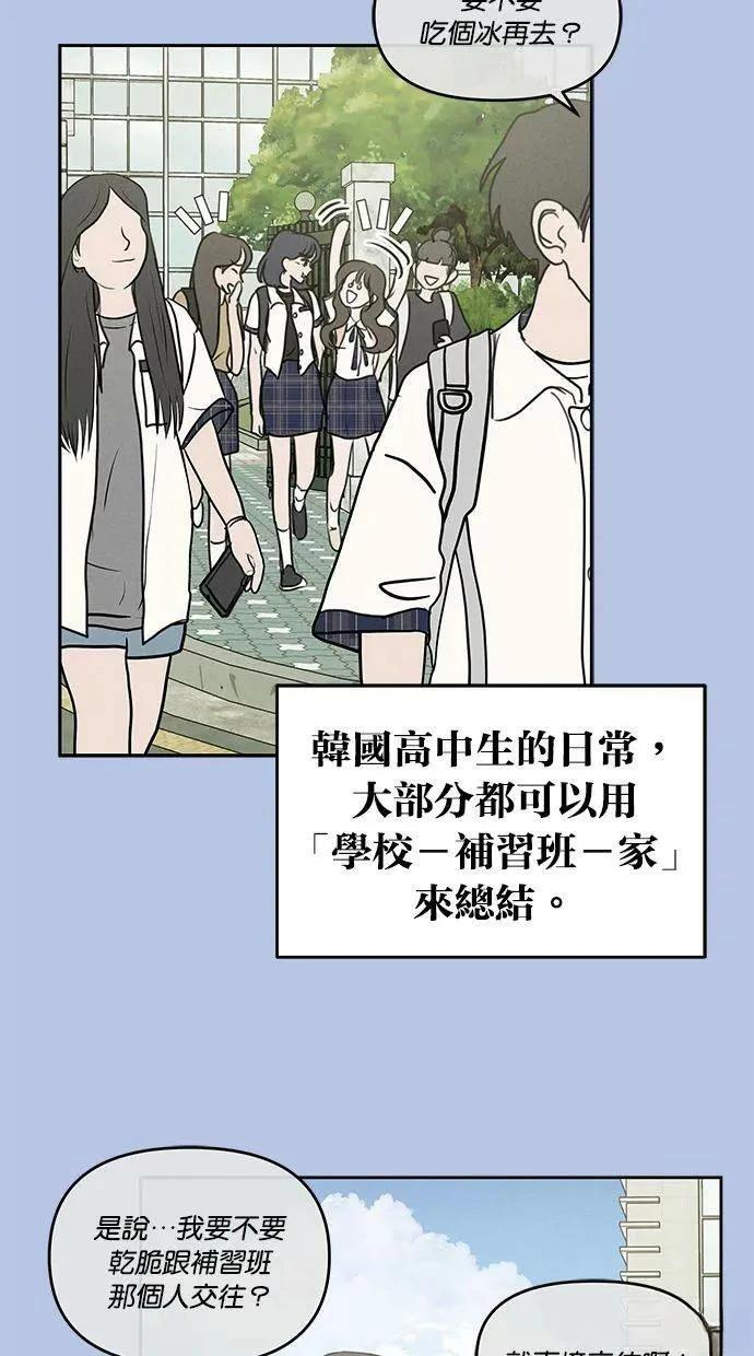 外传11