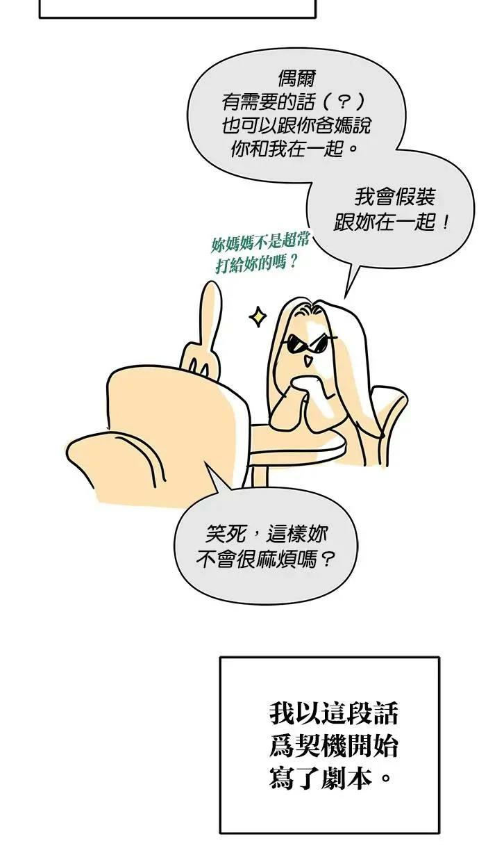 后记7