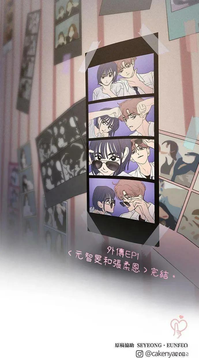 外传476