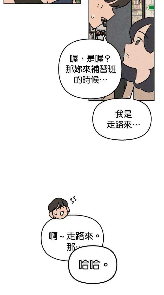 第49话16