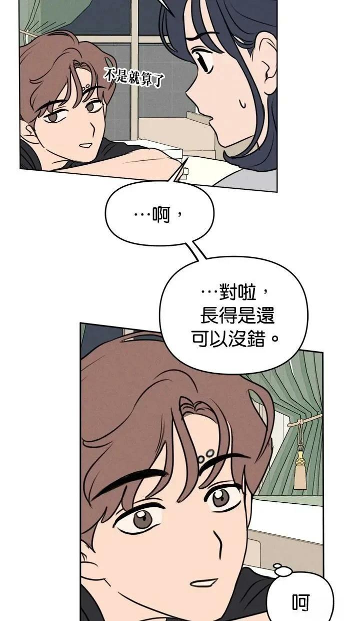 第52话24