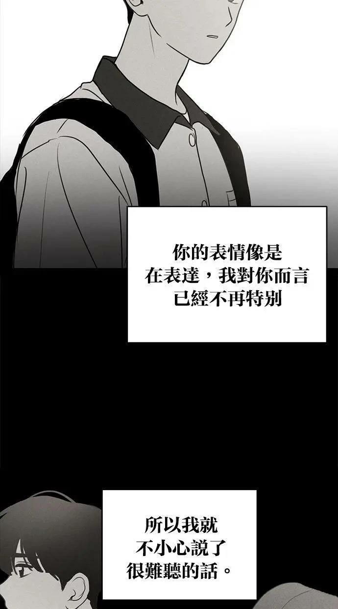 第68话74