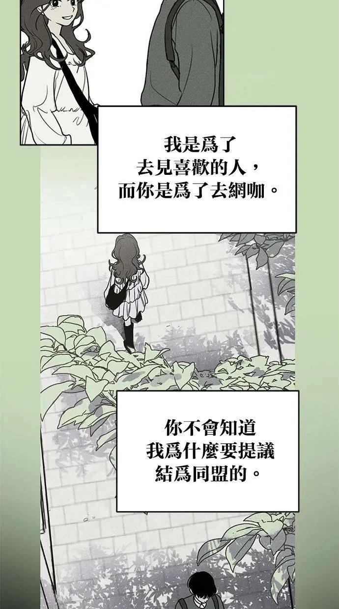 第68话63
