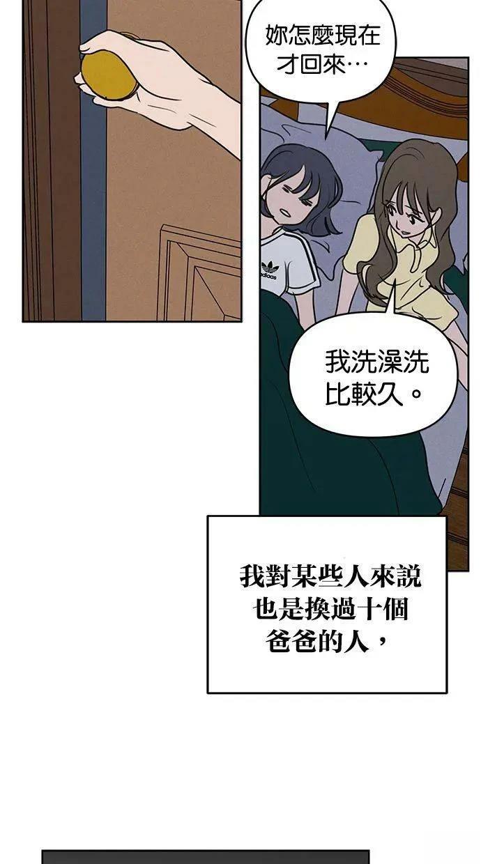 第64话40