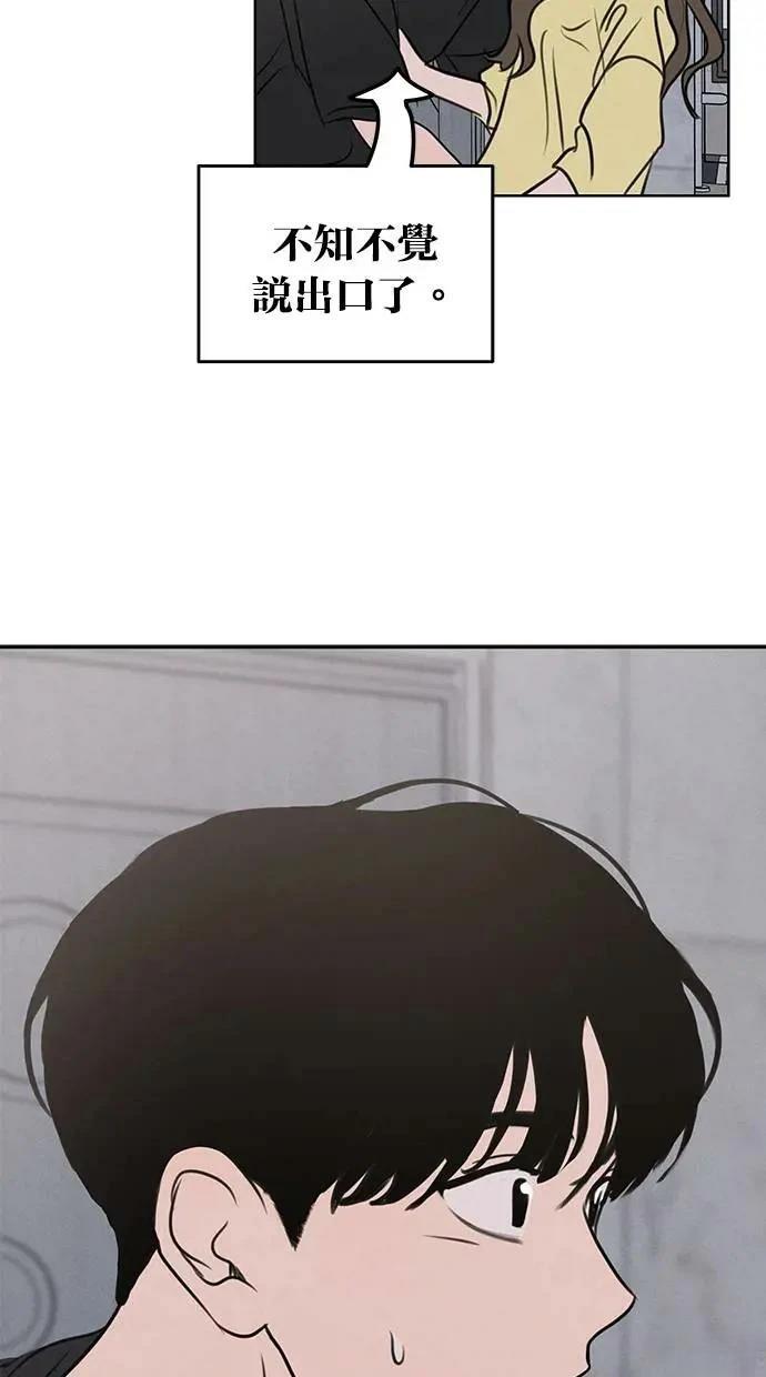 第53话55