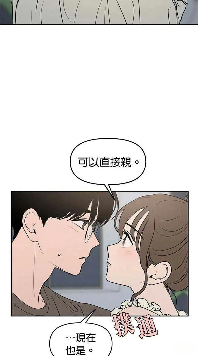 第49话50